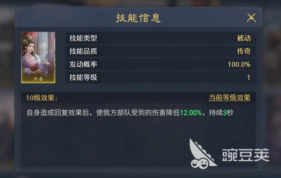 九牧之野平民开荒队伍推荐 九牧之野桃源开荒配置分享