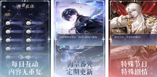 必玩的女生游戏排行榜 有趣的女性向游戏合集2025截图