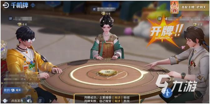 千机阵主牌数量揭秘及核心玩法全解析