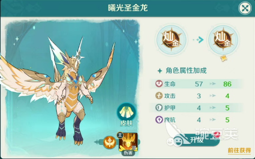 奇幻梦旅人宠物怎么搭配 奇幻梦旅人使魔搭配攻略