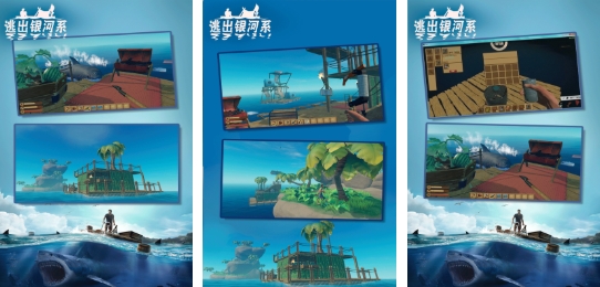 经典的荒岛游戏汇总 热么的荒岛游戏排行榜2025截图