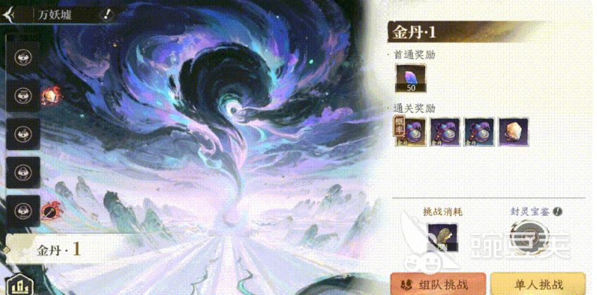 修仙时代秘境探宝攻略 修仙时代秘境探宝玩法介绍