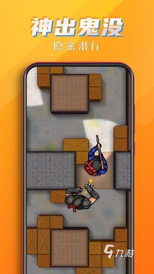 有没有暗杀游戏推荐 2025好玩的暗杀游戏大全