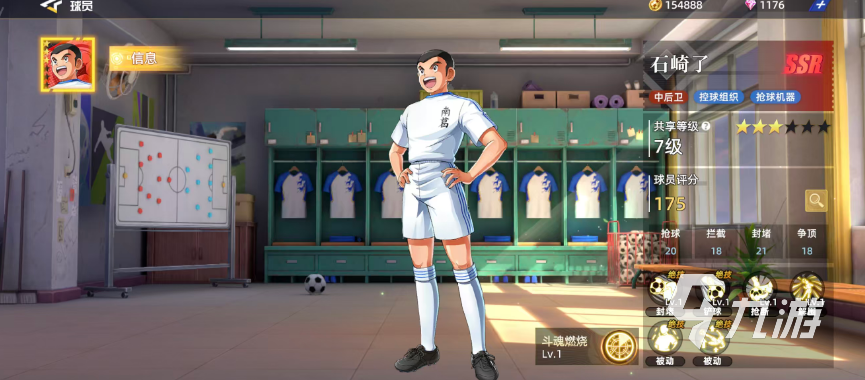 队长小翼王牌对决石崎了角色强度与玩法全解析