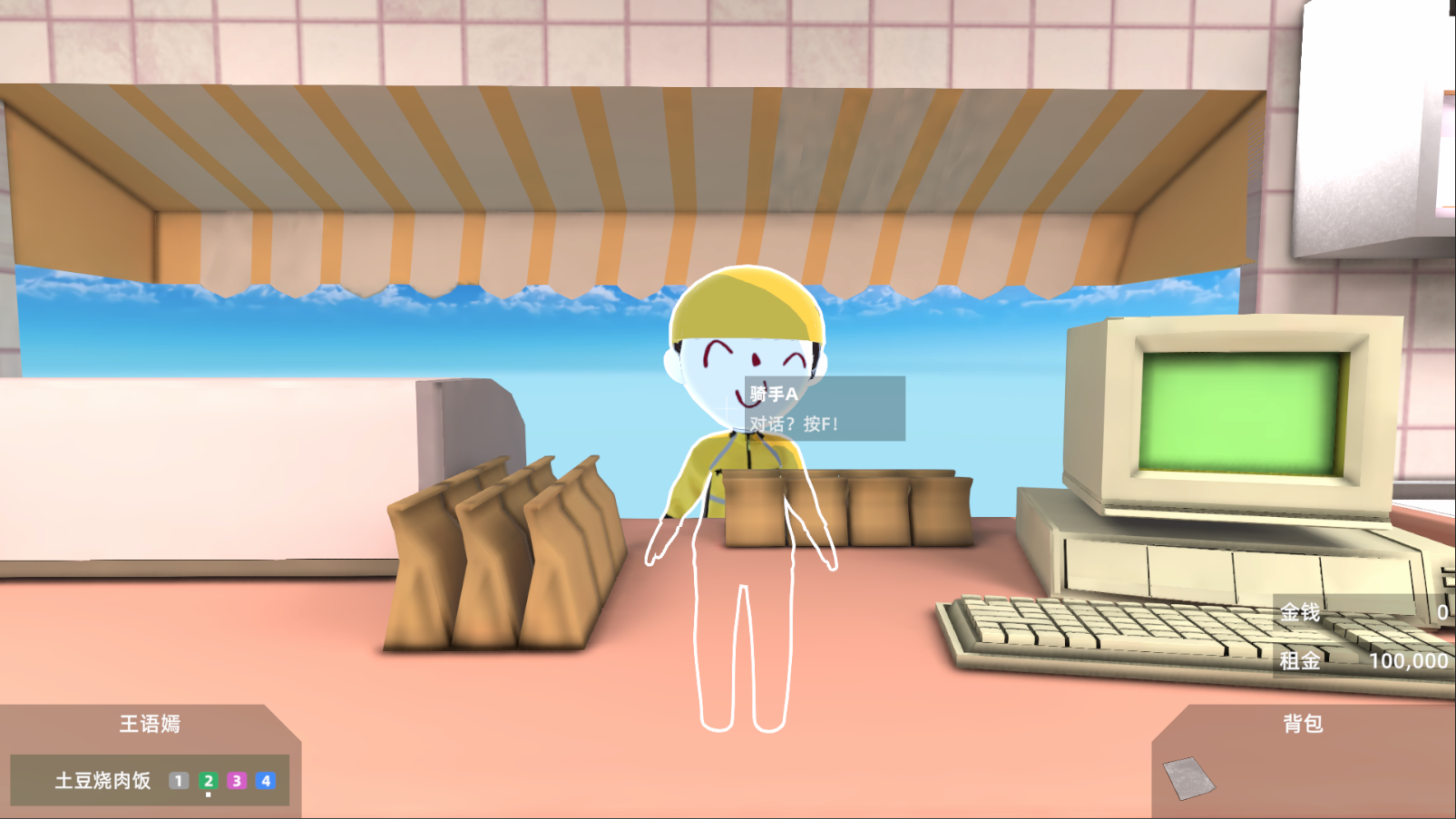 有病才能当牛马好玩吗 有病才能当牛马玩法简介