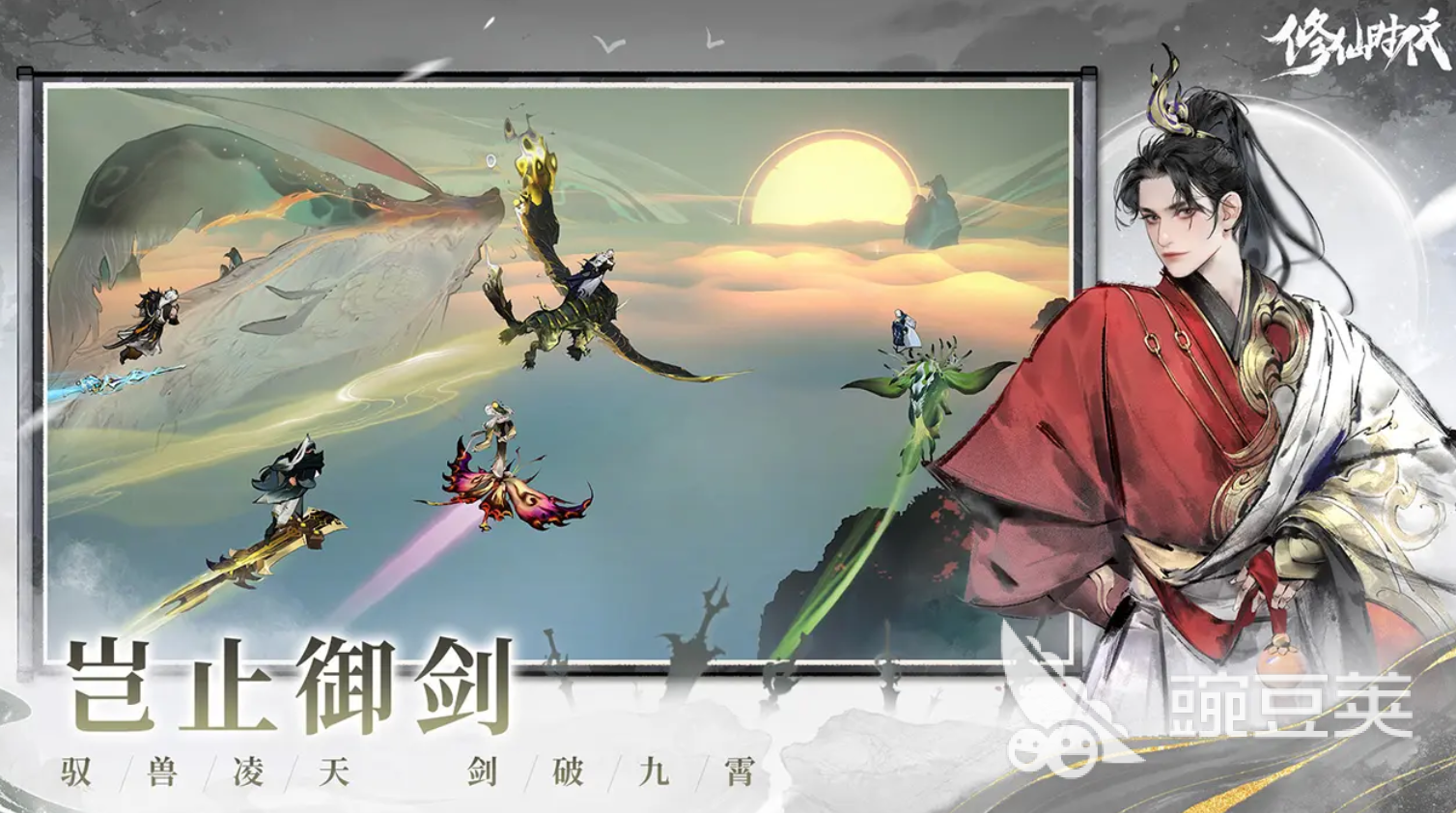 修仙时代奇术神通介绍 修仙时代各宗门奇术神通分享