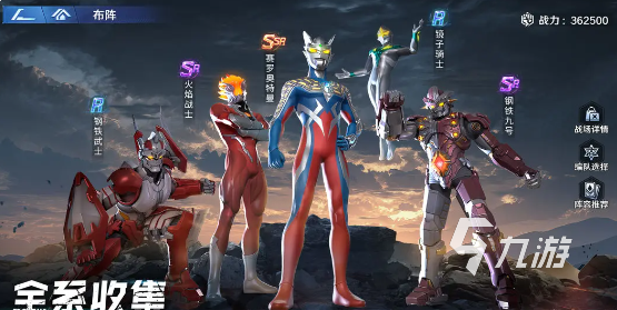 奥特曼光之战士加速器怎么选？最佳加速器推荐指南