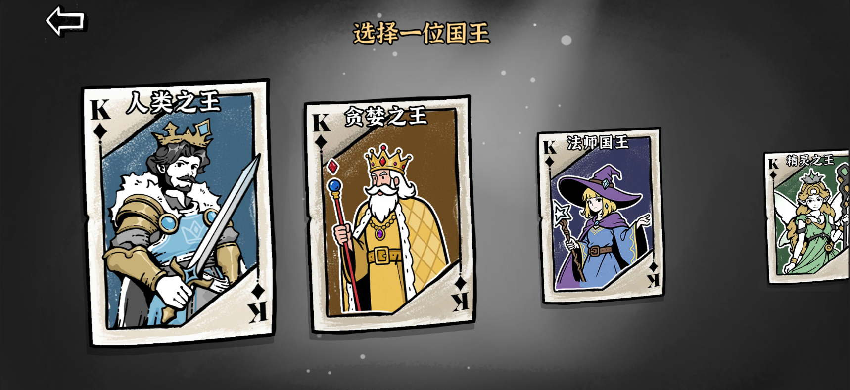 暗影之王什么时候出 公测上线时间预告