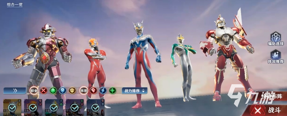 奥特曼光之战士手游新手入门攻略:快速上手技巧与玩法指南