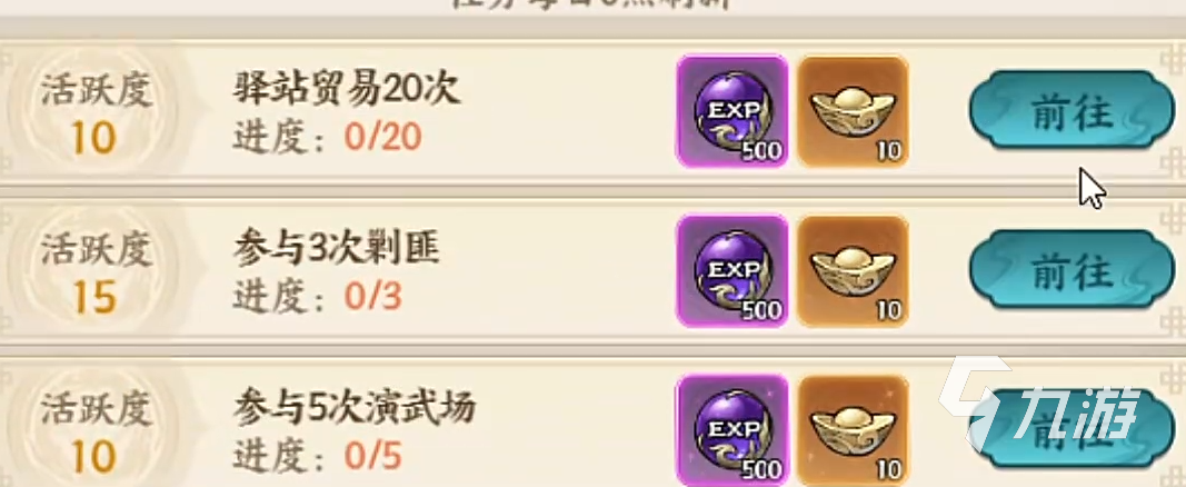 百战群英剧情背景与玩法全解析：深度体验策略战斗的魅力