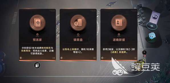 王者万象棋段位介绍 王者万象棋段位一览