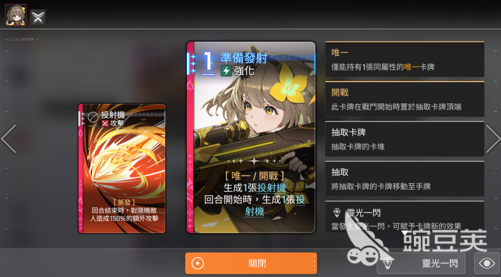 卡厄思梦境前期圣遗物攻略 卡厄思梦境角色前期圣遗物搭配建议