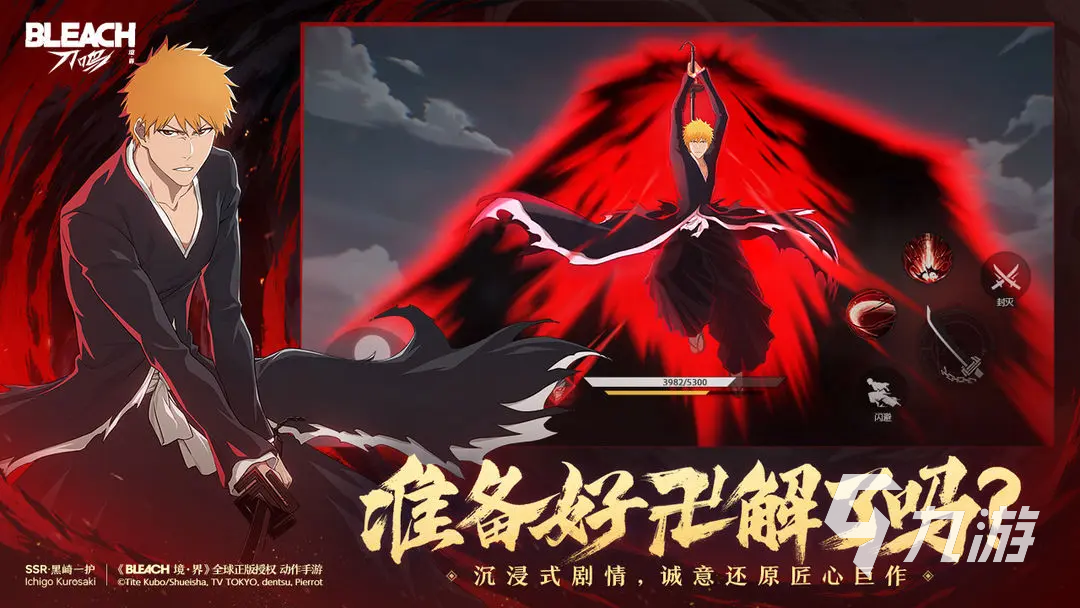 <a id='link_pop' class='keyword-tag' href='https://www.9game.cn/jjdm/'>境界刀鸣</a>卡在界面无法进入?多种解决方法帮你快速修复