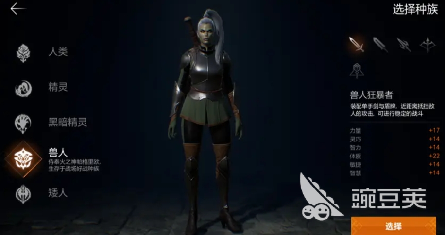 天堂2盟约单手剑玩法分享 天堂2盟约单手剑怎么玩