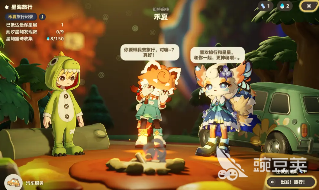 星布谷地联机种田方法有哪些 星布谷地联机种田攻略