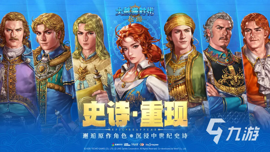 大航海时代起源物物交换全攻略：村庄交易技巧与高效换物方法