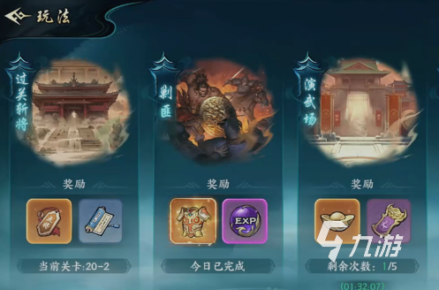 百战群英等级上限如何提升 详细方法全解析