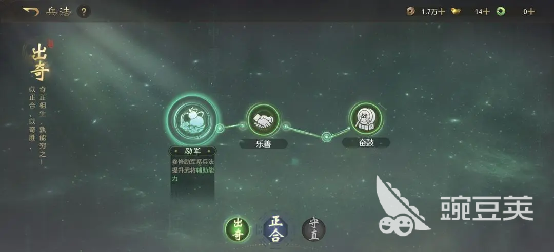 九牧之野虎卫反击盾怎么玩 九牧之野虎卫反击盾流派玩法指南