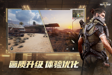 2025劲爆的枪战射击手游下载 好玩的枪战射击手游有哪些截图