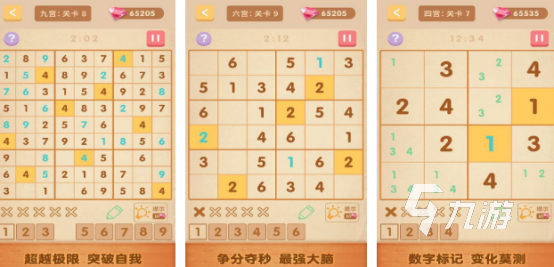 十大创新思维游戏有哪些2025流行的创新思维手游排名