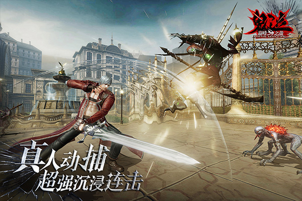 格斗手游推荐 2025最受欢迎的格斗游戏汇总截图