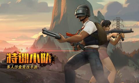 吃鸡是哪个游戏 2025火爆的吃鸡游戏有哪些截图