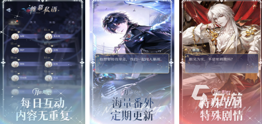 必玩的女生游戏排行榜 有趣的女性向游戏合集2025