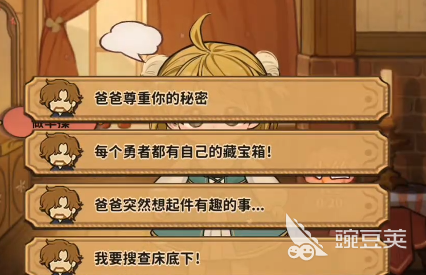 火山的女儿手机版以身作则事件介绍 火山的女儿手机版以身作则说明