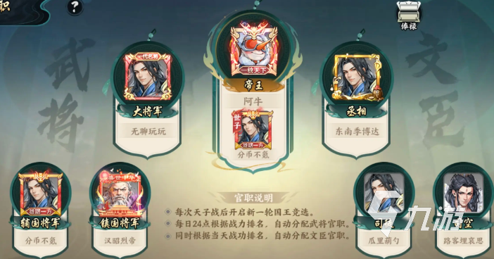 百战群英武功秘籍获取全攻略：快速提升战力的秘诀