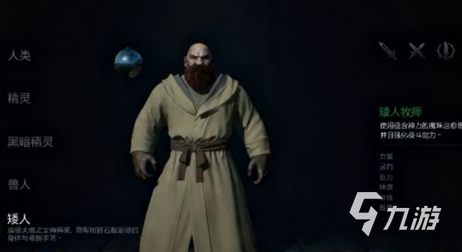 天堂2盟约矮人职业详解：技能特点与玩法全解析