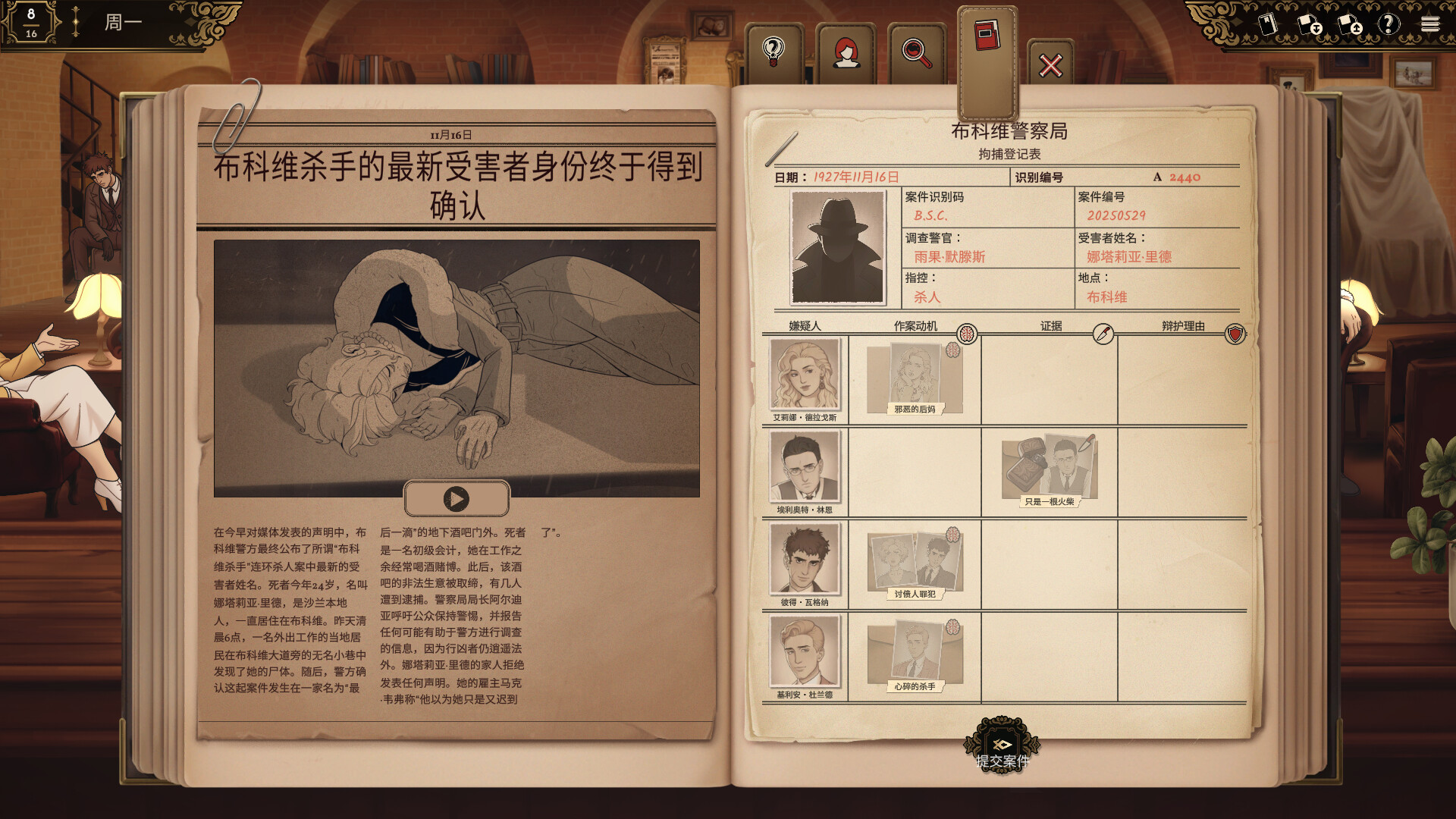 十年不晚好玩吗 十年不晚玩法简介