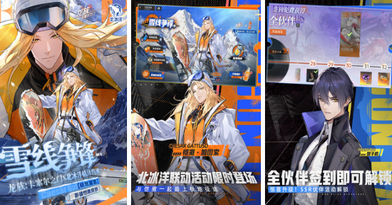 流行的二次元剧情游戏有哪些 2025热门的二次元剧情手游排名截图