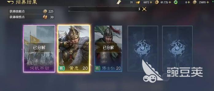 九牧之野保底多少 九牧之野手游抽卡保底机制介绍