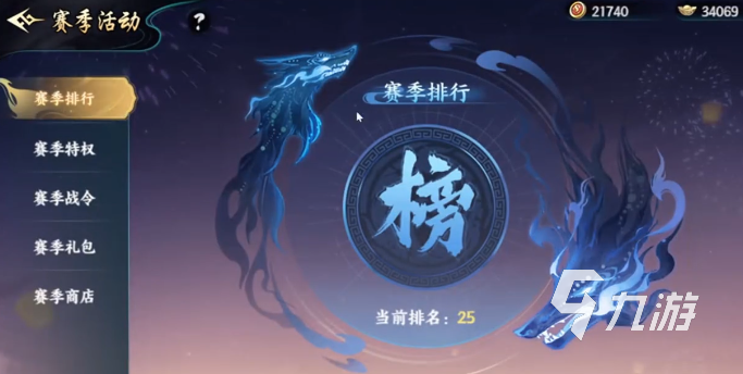 百战群英S1赛季全攻略：商店玩法与进阶技巧详解