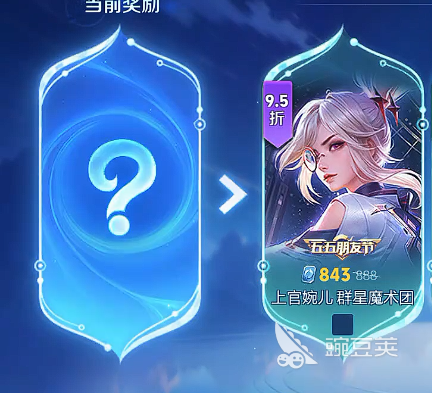 王者荣耀11月礼册奖励有哪些奖励 王者荣耀11月礼册奖励一览