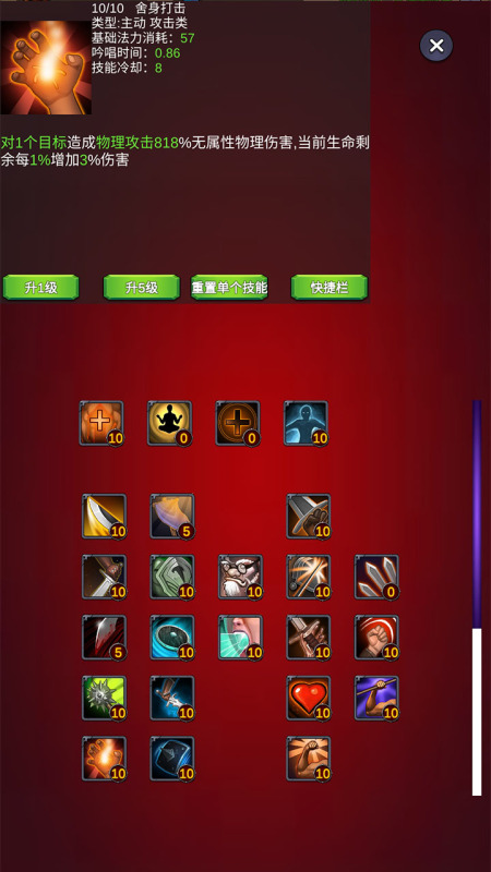 团子岛密语2截图1