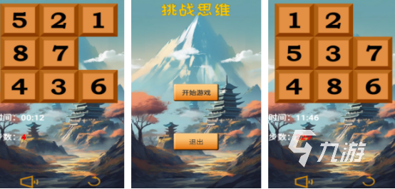 十大创新思维游戏有哪些2025流行的创新思维手游排名