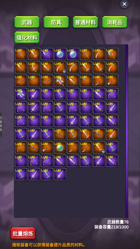 团子岛密语2截图2