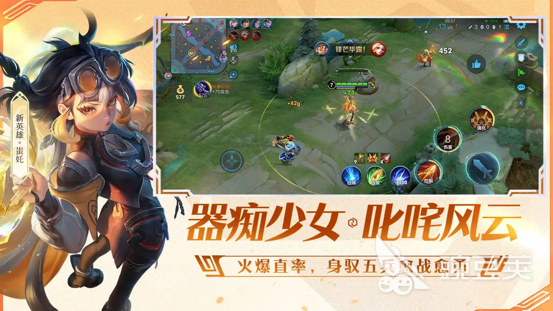 王者荣耀11月礼册奖励有哪些奖励 王者荣耀11月礼册奖励一览