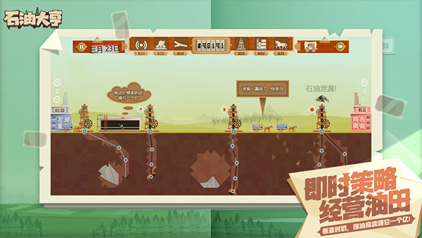 雷霆游戏下载大全 2025最受欢迎的雷霆游戏推荐截图