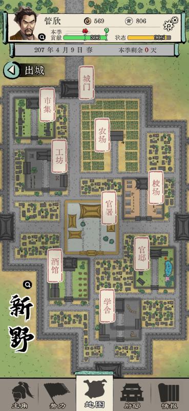 2025有趣的单机游戏无需网络的手游分享 必玩的单机游戏合集截图