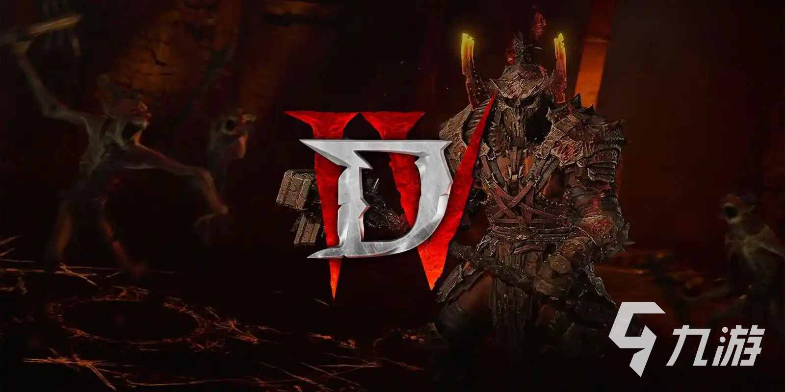 暗黑破坏神4国际服加速器推荐 低延迟流畅体验下载指南