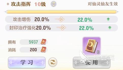 代号西行修炼是什么 代号西行修炼系统介绍