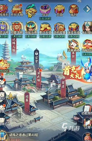 三国大冒险官渡之战通关技巧与战役模式全解析