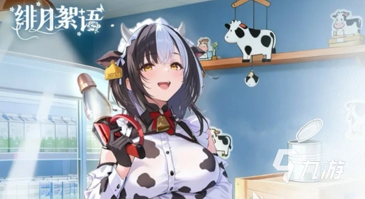 绯月絮语全角色图鉴与详细培养攻略