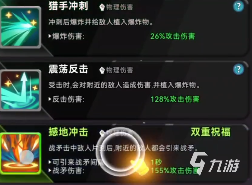 酋长你别跑新手开荒全攻略 快速上手进阶技巧