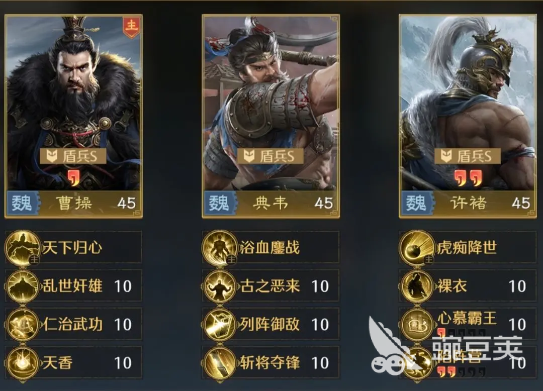 九牧之野虎卫反击盾怎么玩 九牧之野虎卫反击盾流派玩法指南