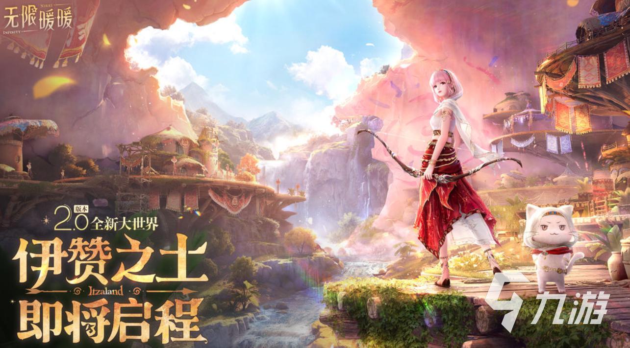 无限暖暖2.0更新时间曝光 前瞻内容全面解析