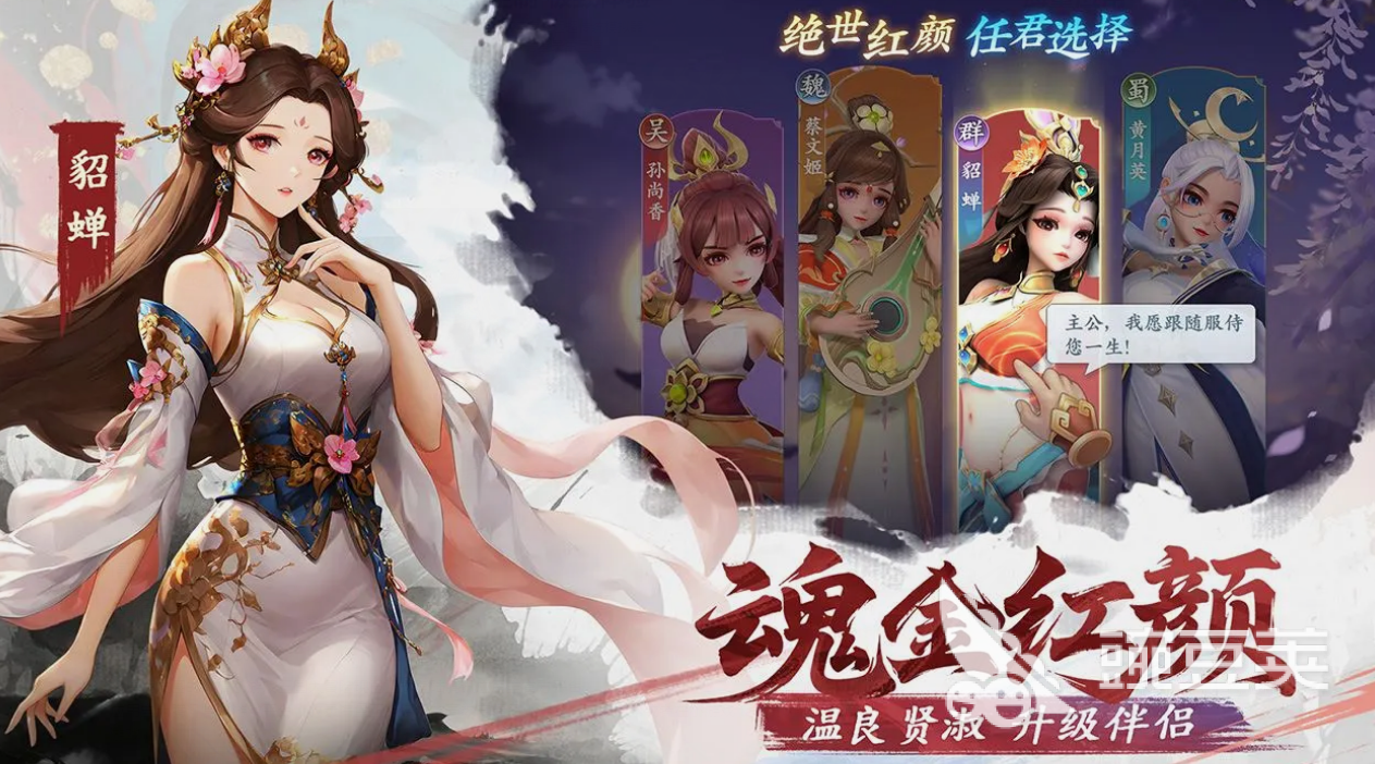 三国大冒险上线时间是什么时候 三国大冒险公测日期一览