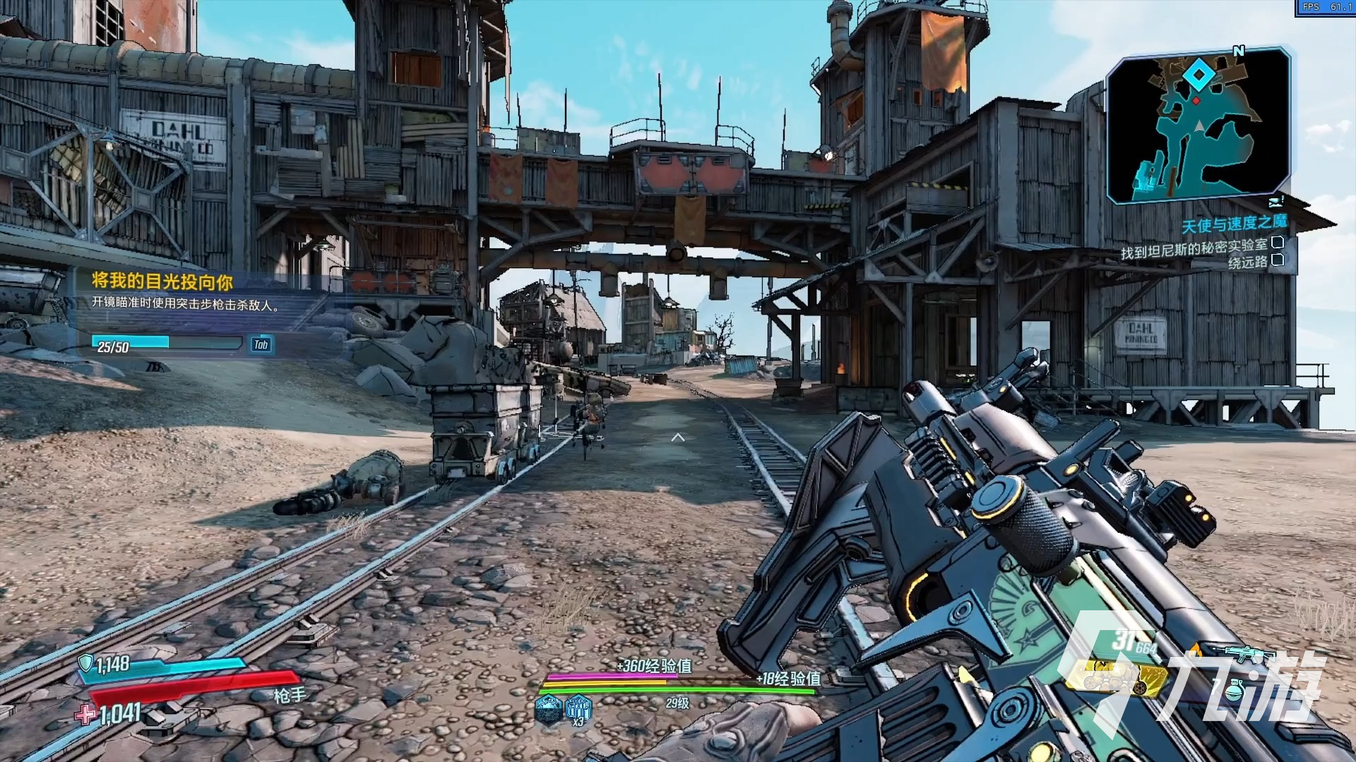 无主之地3 Xbox闪退解决方法及流畅游戏加速器推荐